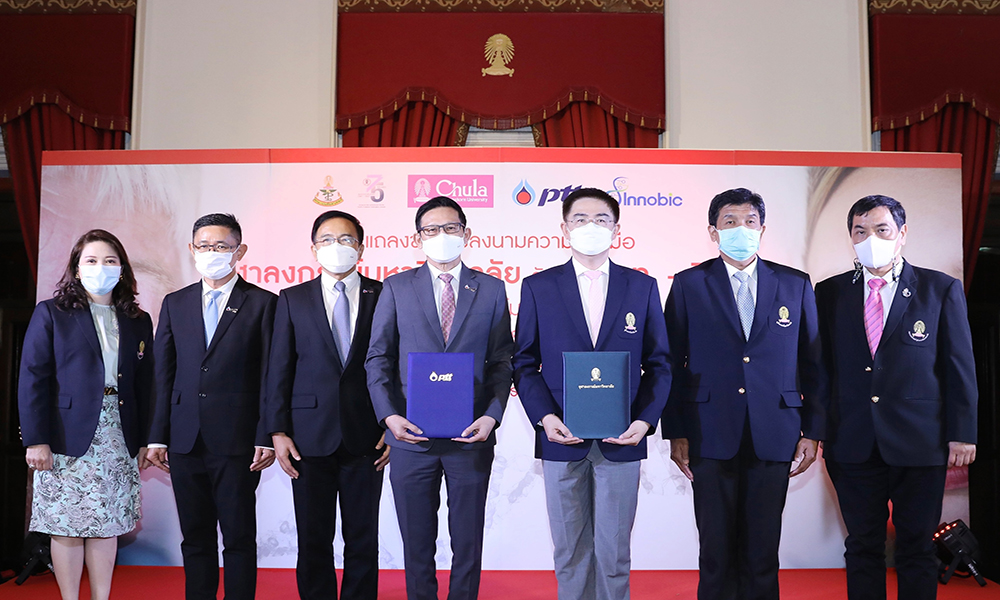 ptt chula 1207 re t main