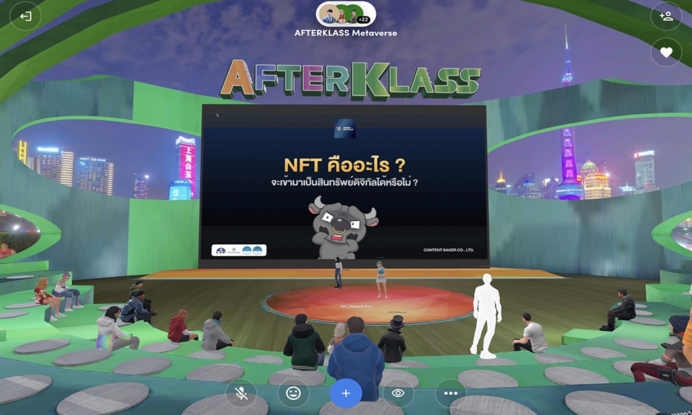 11 Metaverse 2408 kbank