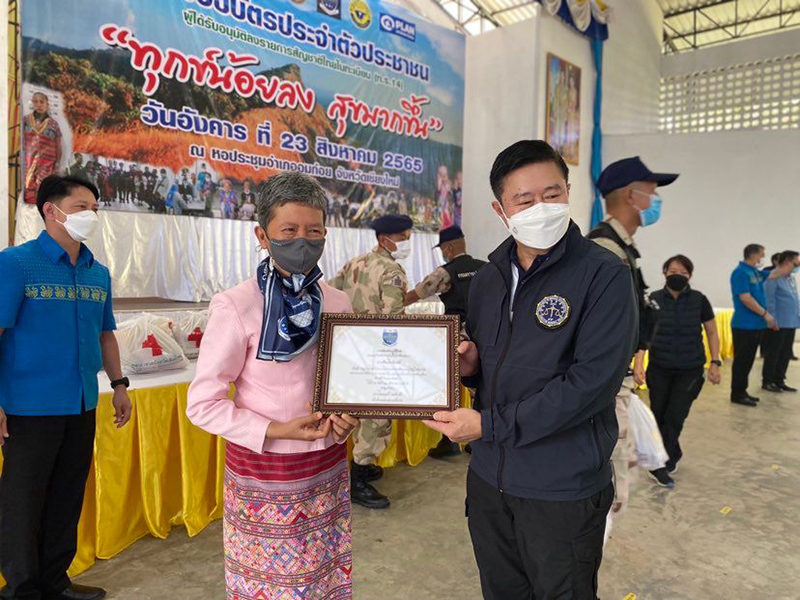 300863626 438673708213287 802204932351642009 n