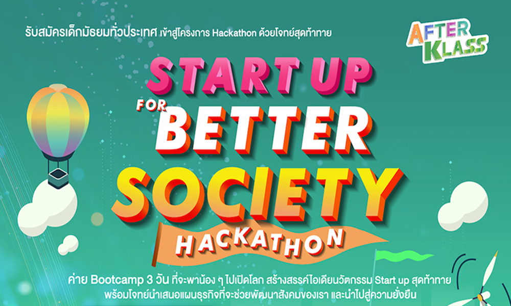 Info 1608 kbank main