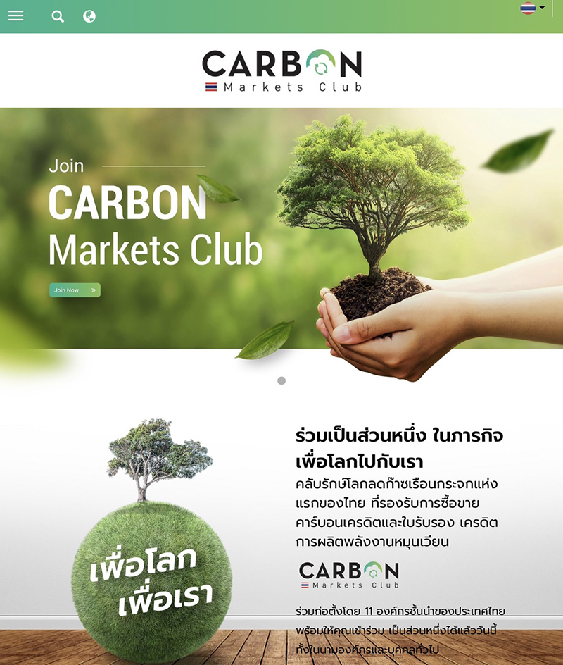 carbon 0308 bcp