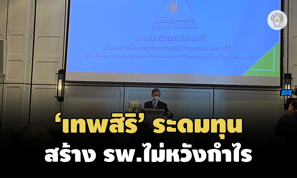 news f t 1008 main edit