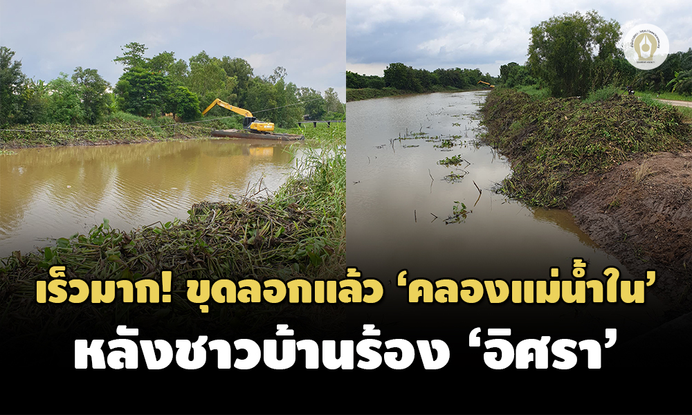 water 1008 edit main