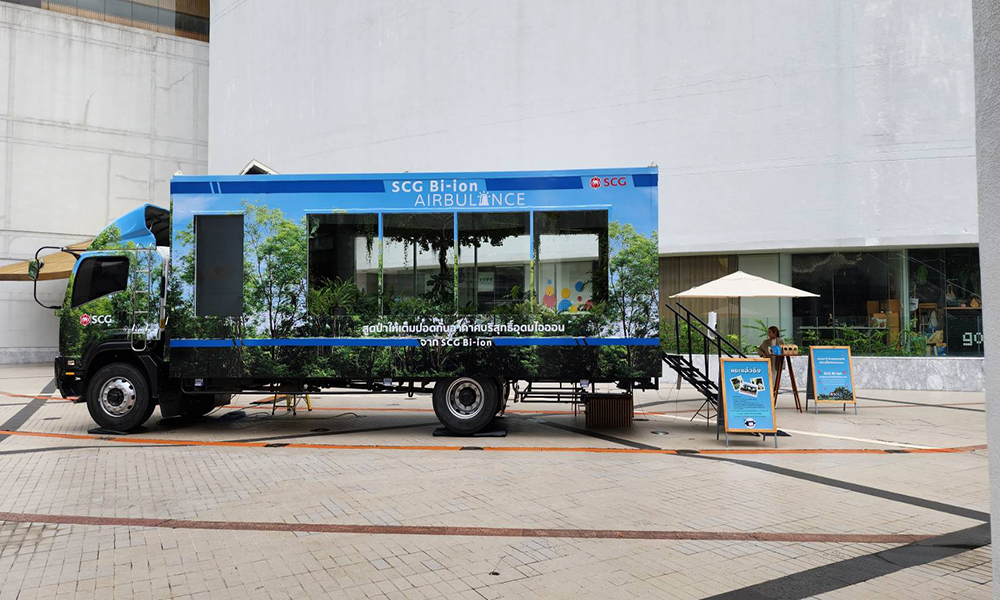 Airbulance scg main 0909