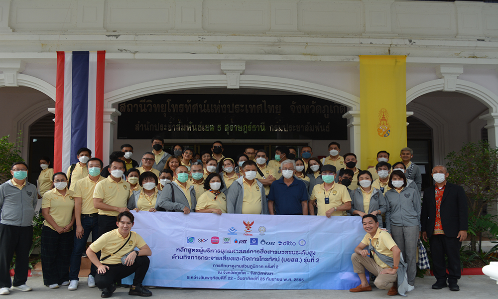 Photo Release 22 09 65 pic2