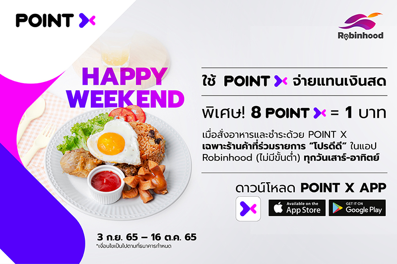 PointX x Robinhood Key Visual