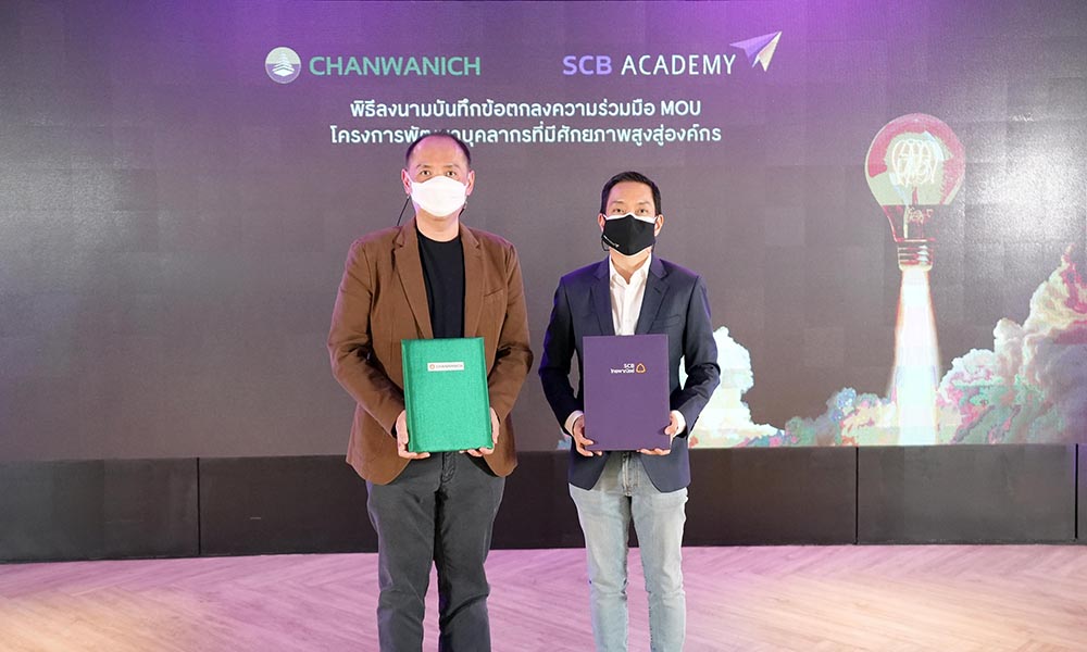 SCB 0709 chanwanit main