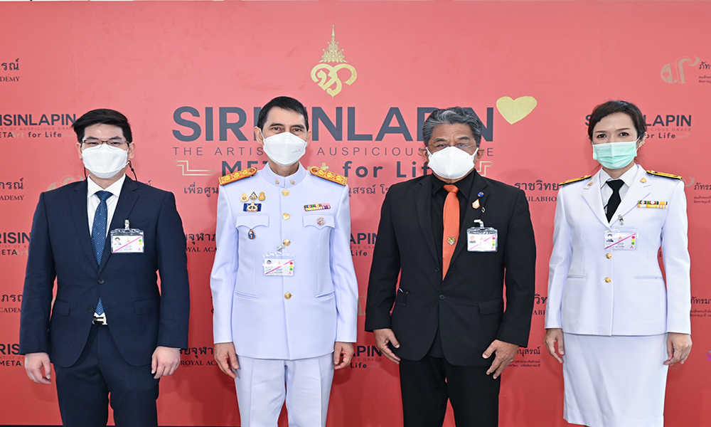 SIRISINLAPIN 2009 main kbank