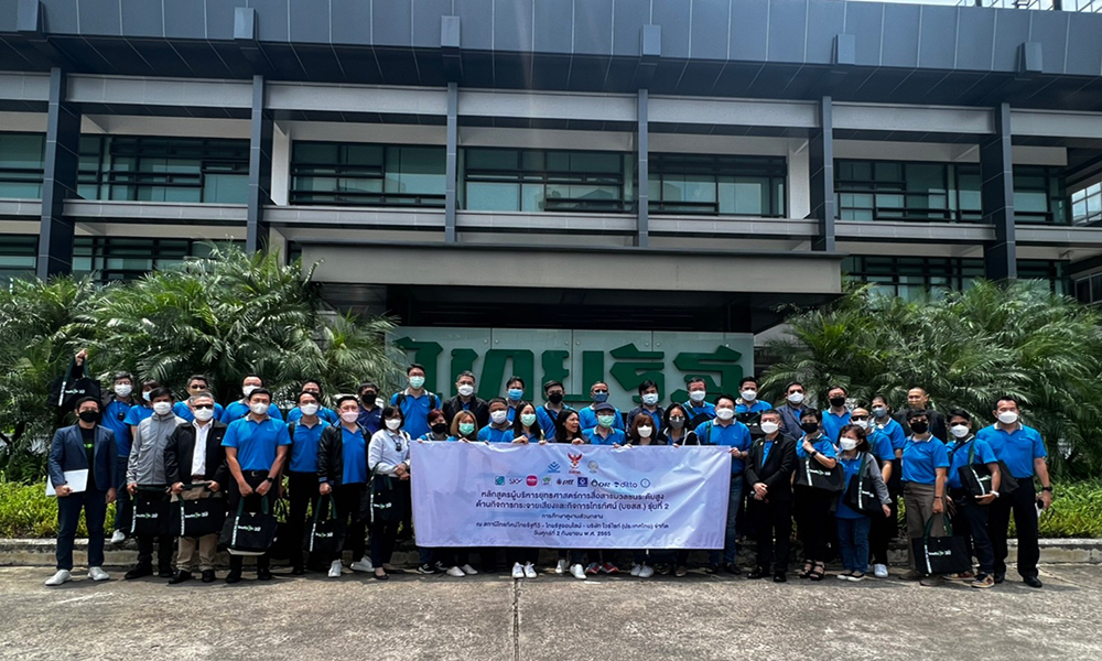 byss 0509 main thairath