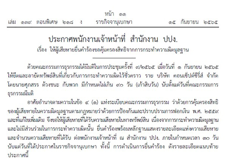 news series 1709 pic1