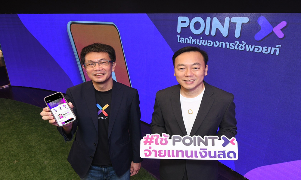 scb Pointx 1909 main