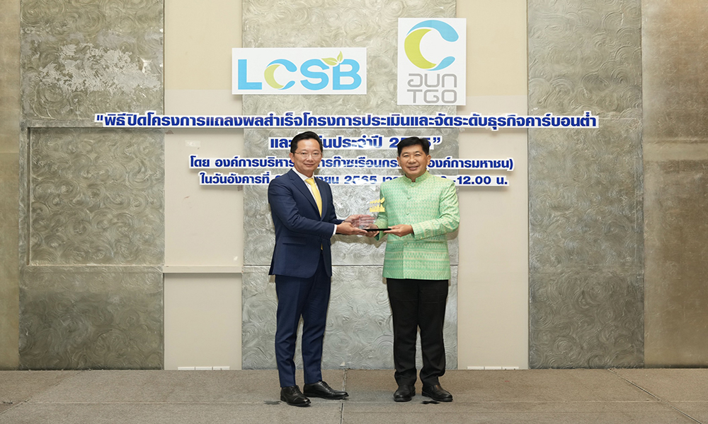 scg 2109 main carbon