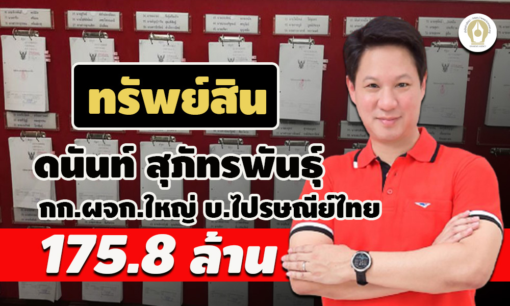 picdanatew0063011 25 65