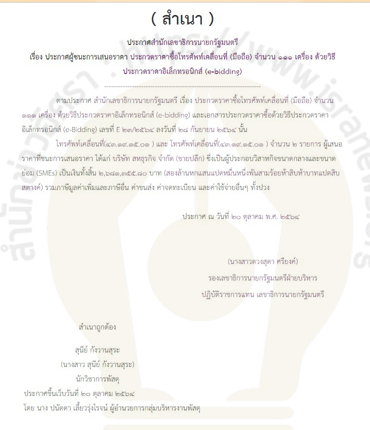 picifongfddsss0001 26 65