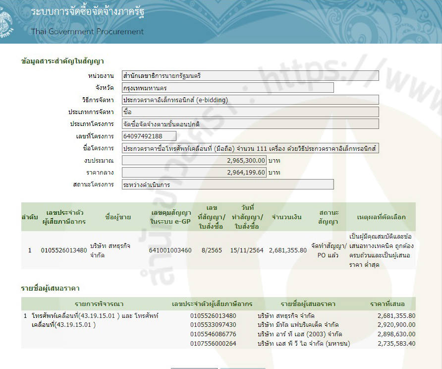 picifongfddsss1 26 65