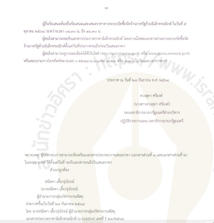 picifonxxxgfddsss1 26 65