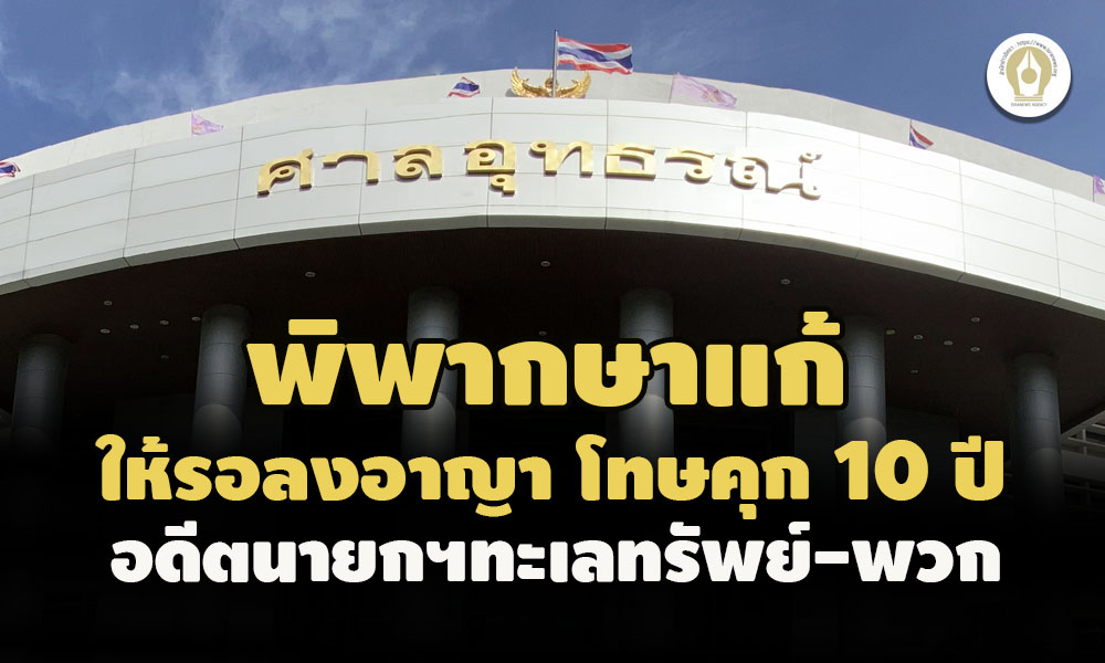 picppckdsubtara1 27 65