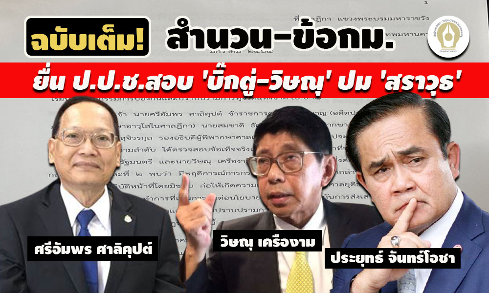 picppcpayutsaa1 27 65