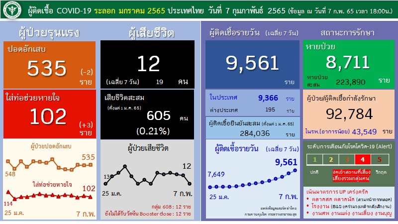 messageImage 1644184091416