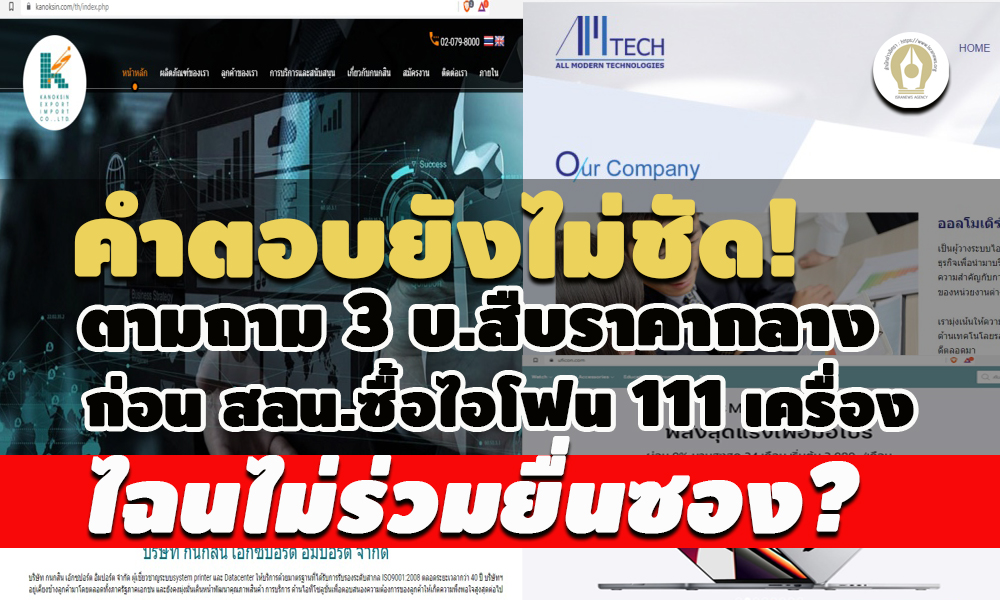 picifooonnnnsaifoueee2 6 65