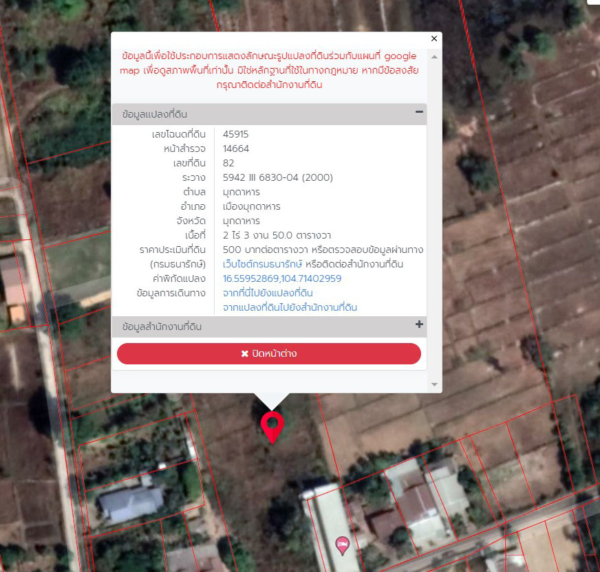 piclandsdsmou001 17 65