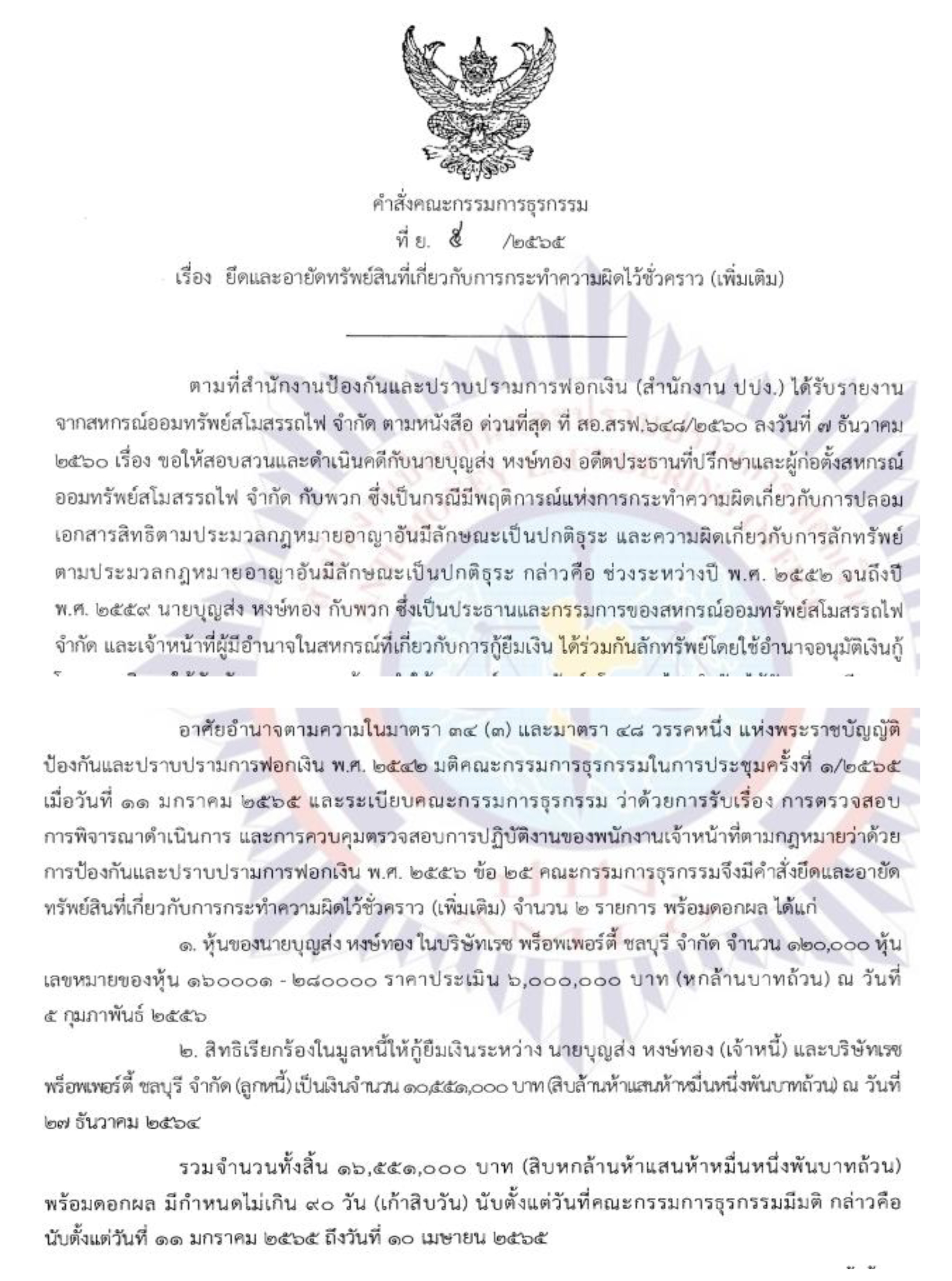 picpaperrrrbun2 7 65