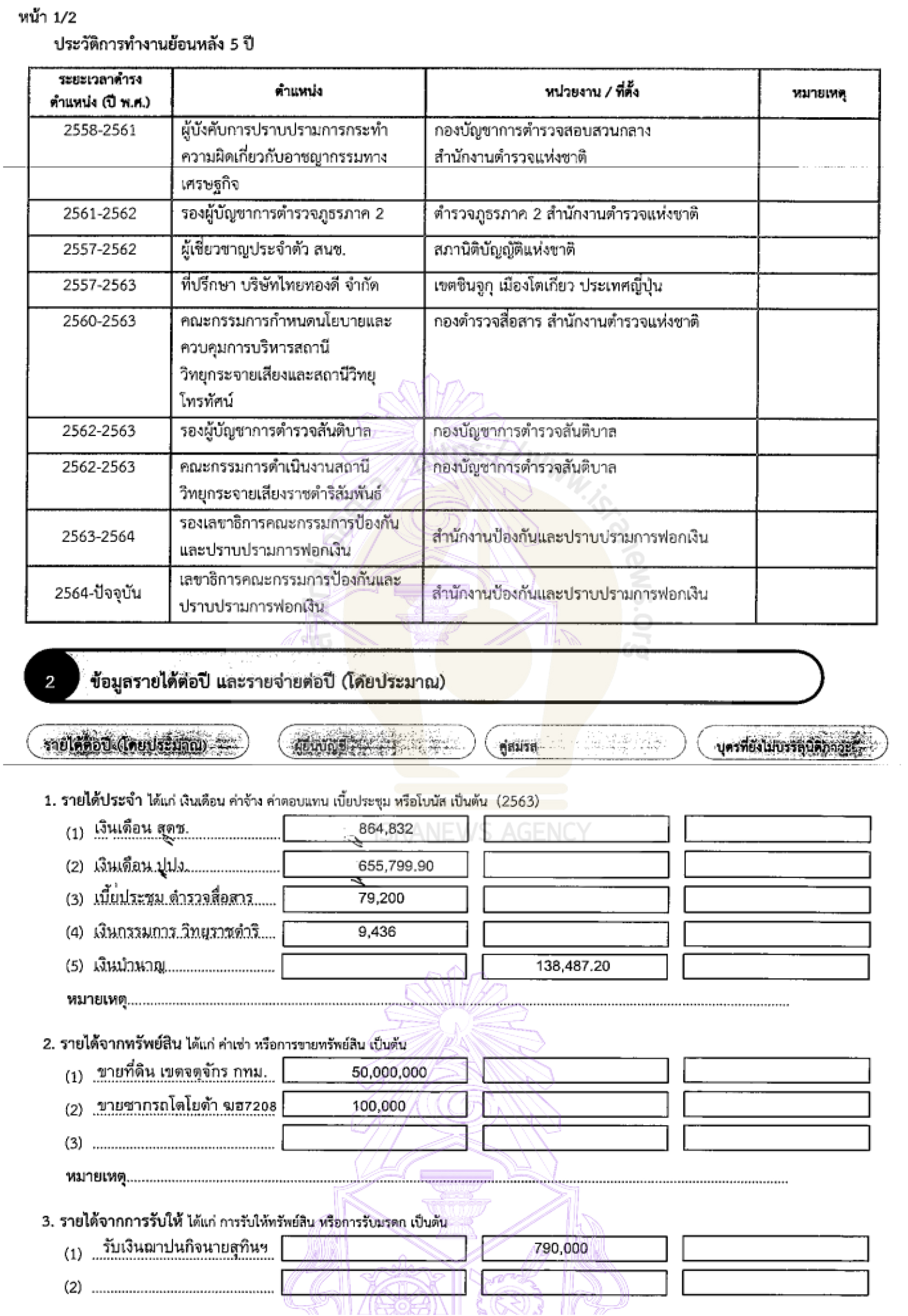 picpiyatsub001 21 65