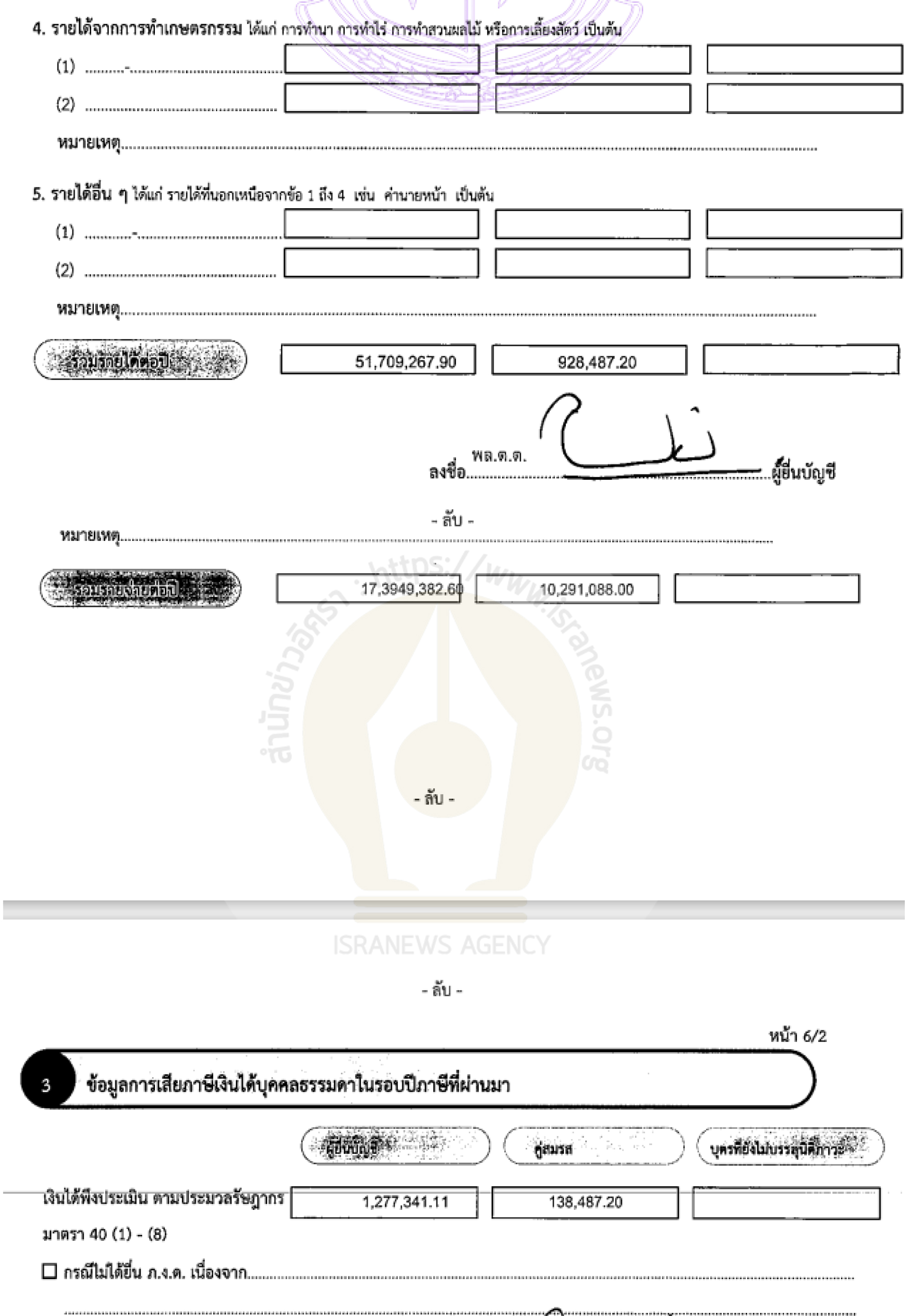 picpiyatsub011 21 65