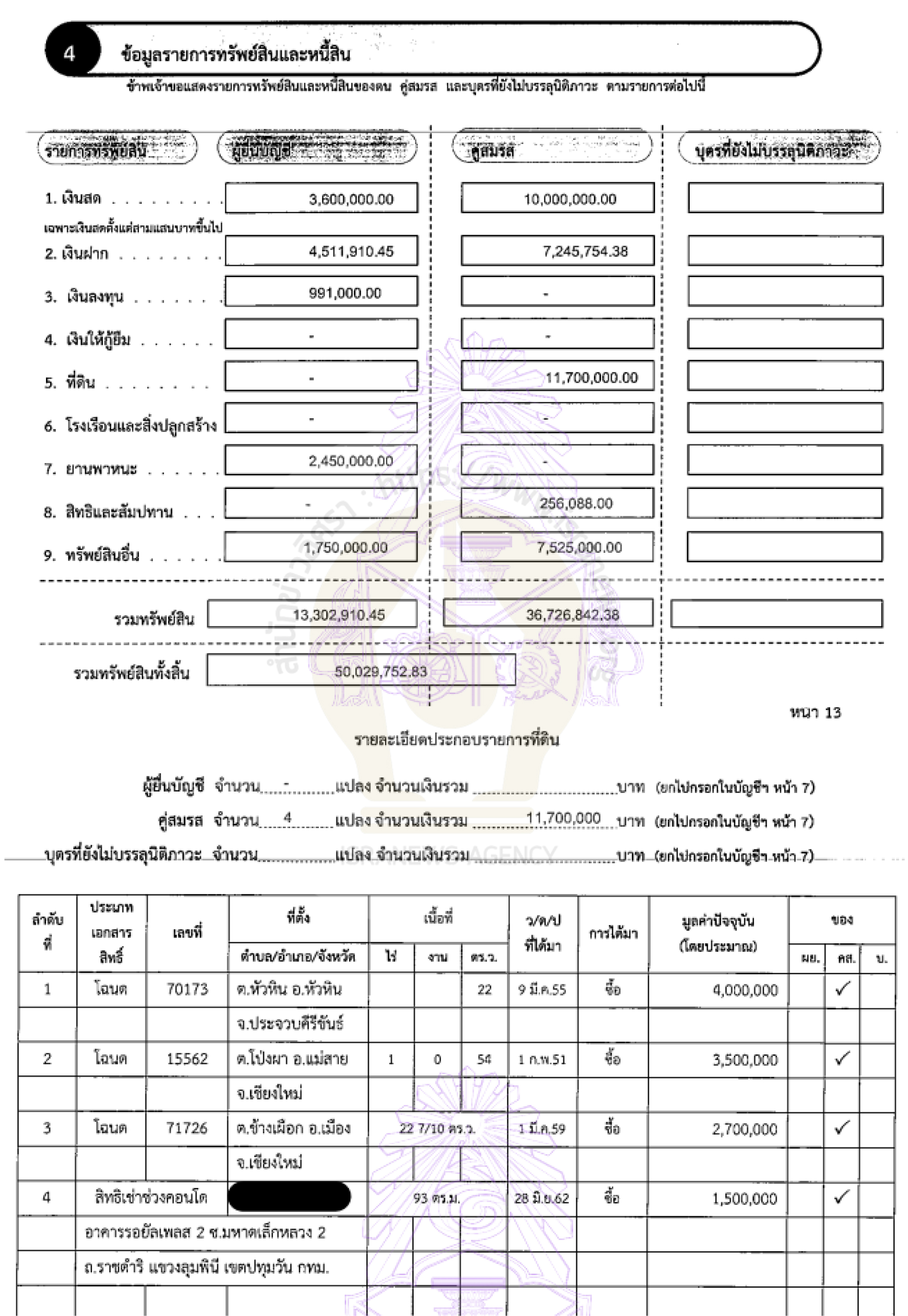 picpiyatsub021 21 65