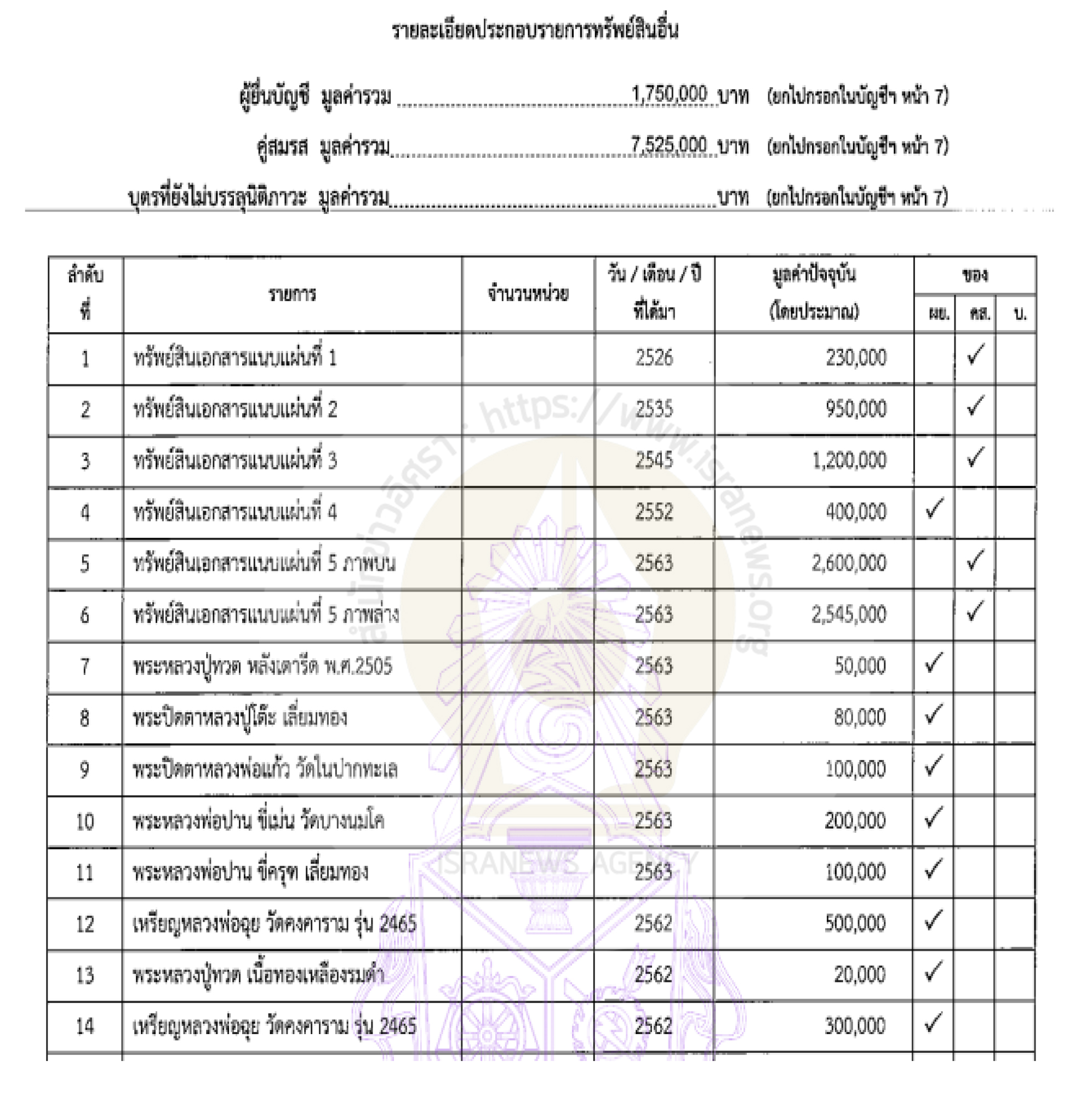 picpiyatsub041 21 65