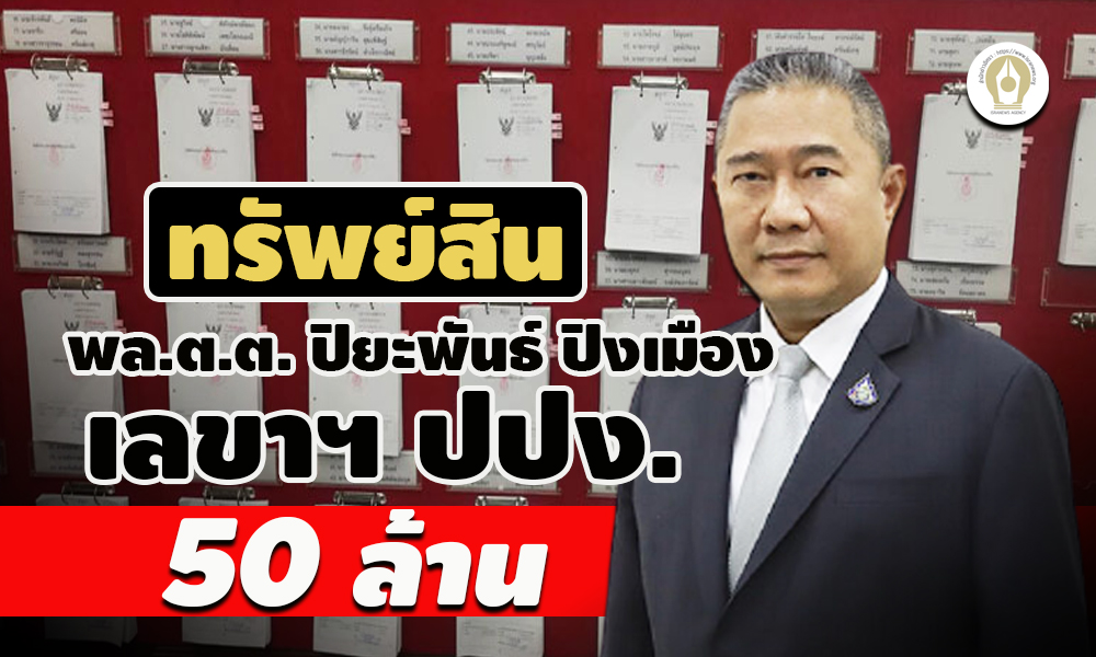 picpiyatsub051 21 65