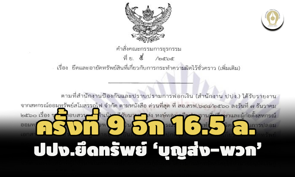 picpooosffsddsdsdsddsddss2 7 65