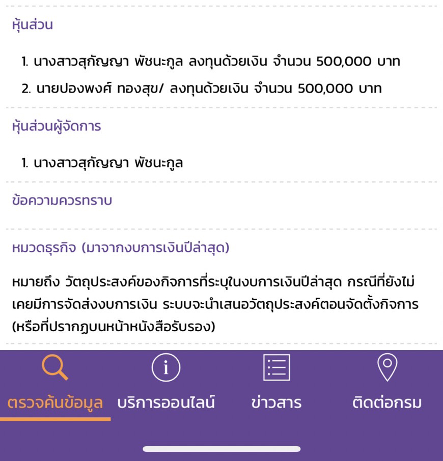 picppcaeaeaeeaeaeeaeาkdsssaasas2222 15 65