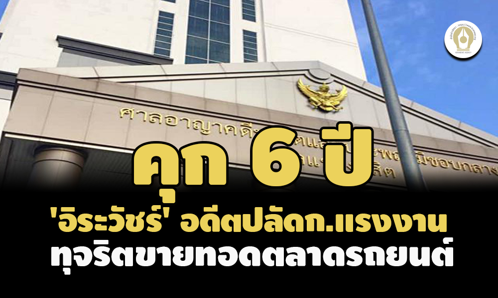 picppcksrang021 24 65