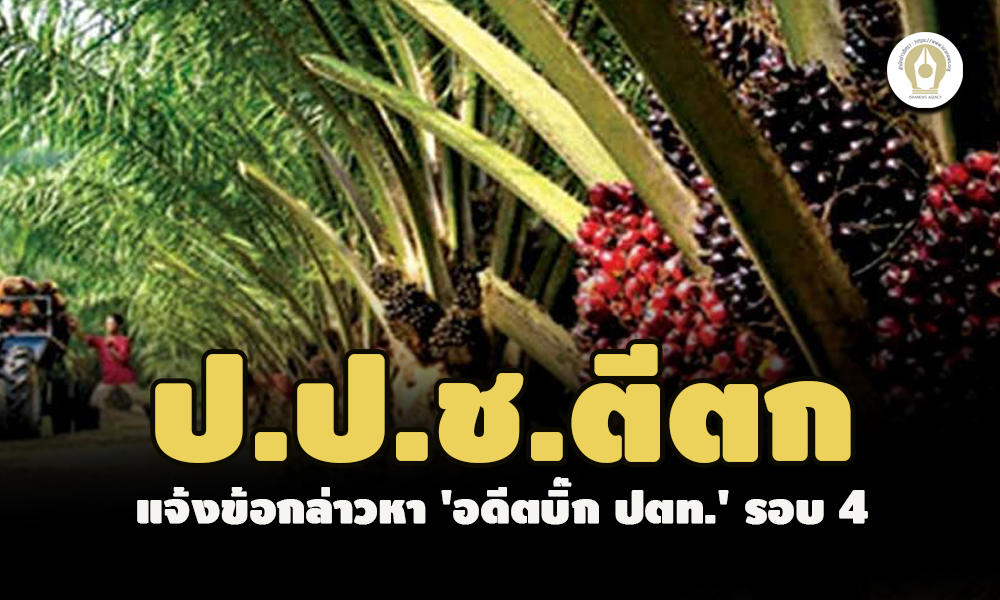 picppctredddaaaaa2 7 65