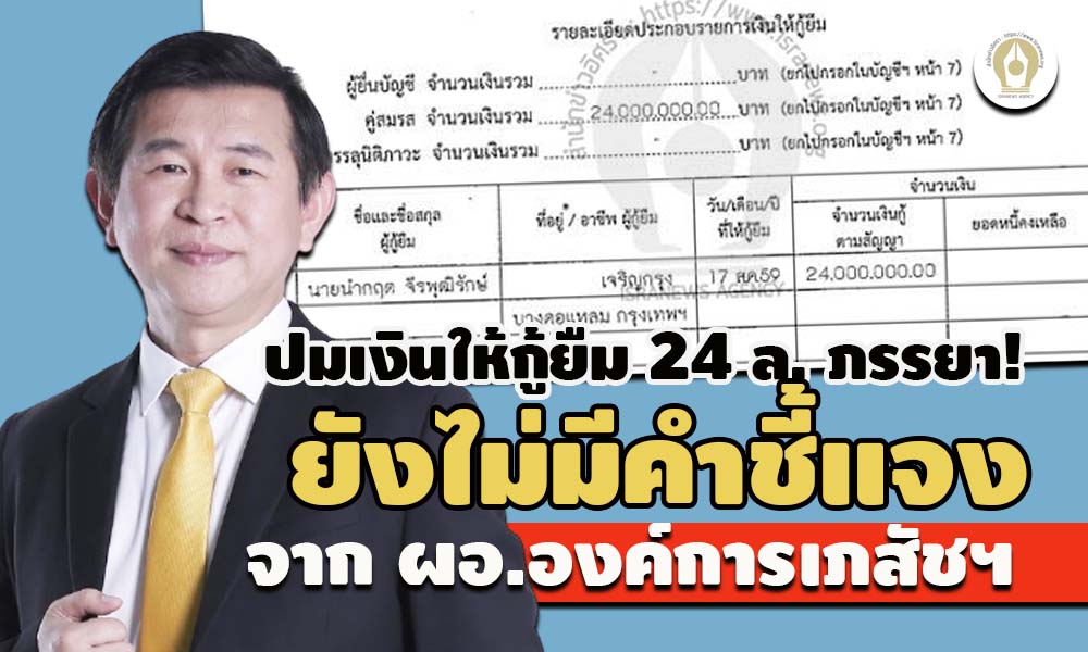 picpppcspasus1 41 64