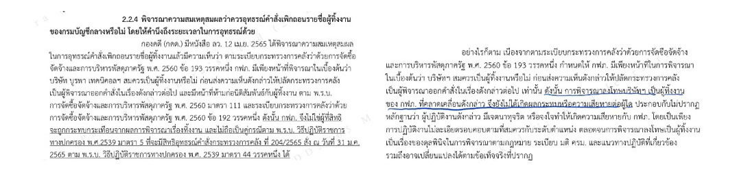 picpppppfassasasasasa10 22 65