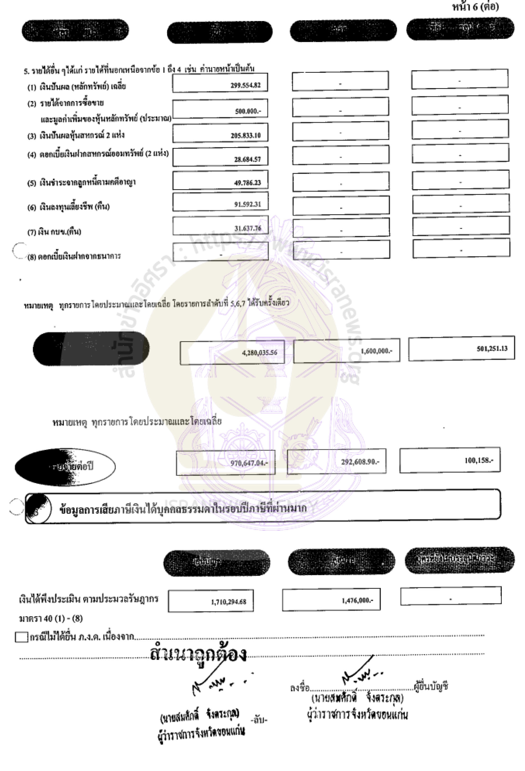 picsomsuckkk001 17 64