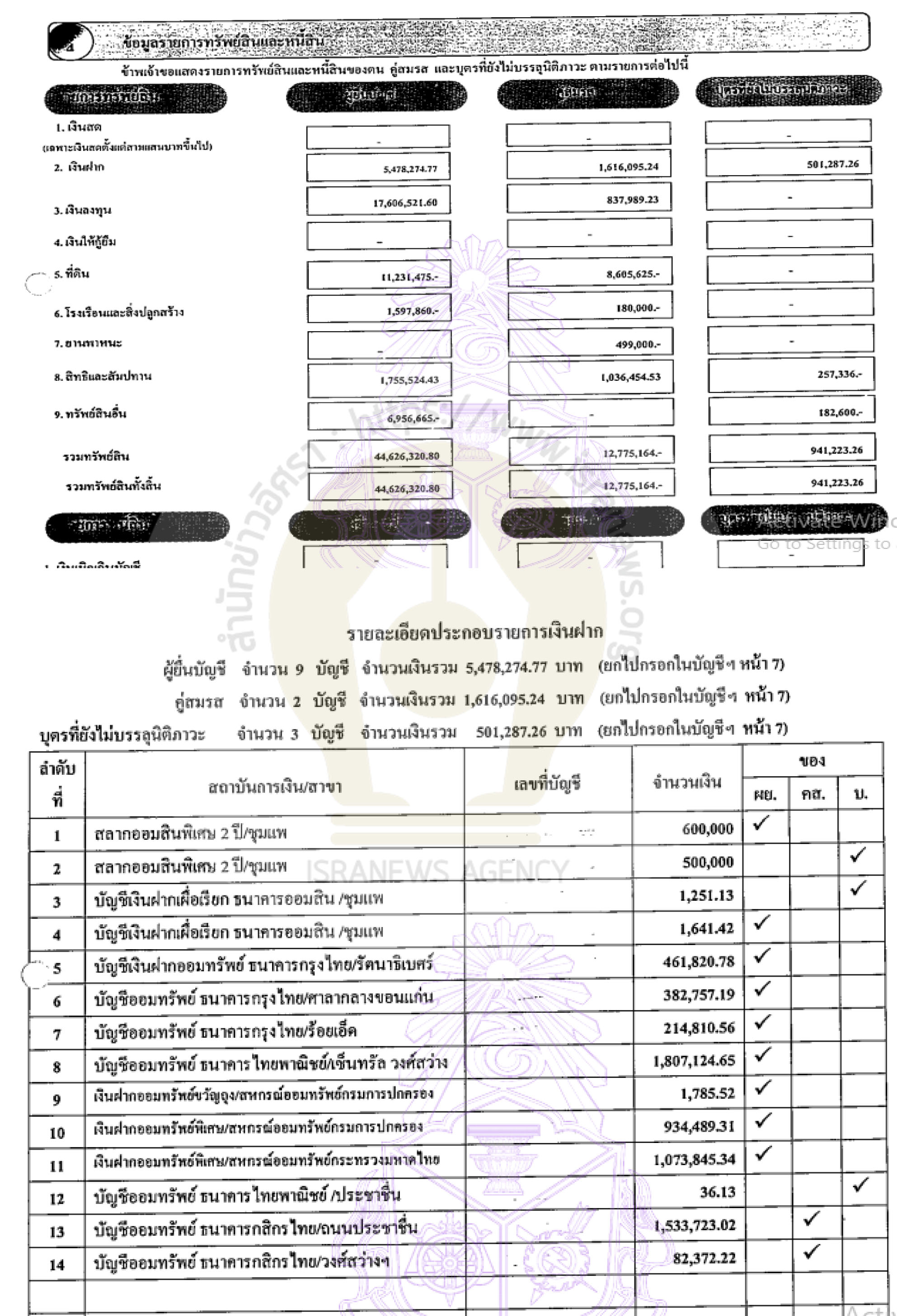 picsomsuckkk021 17 64