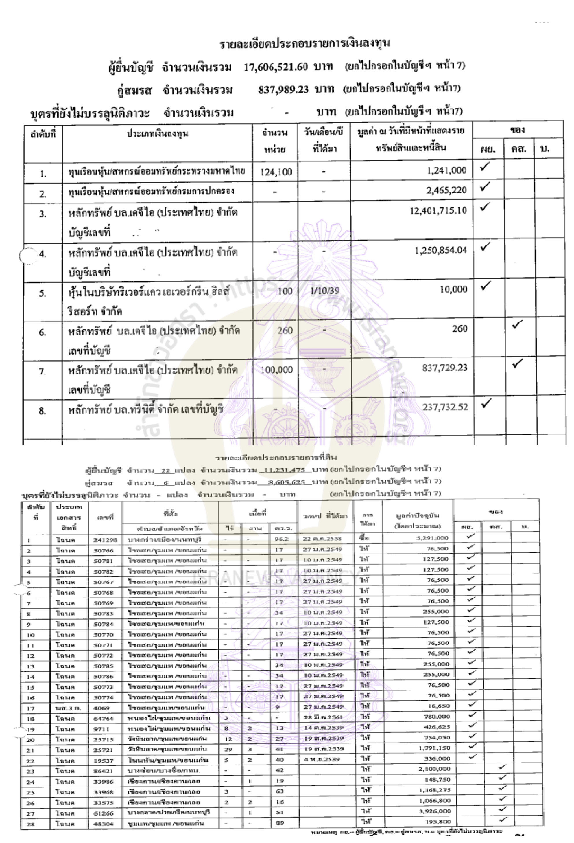 picsomsuckkk031 17 64