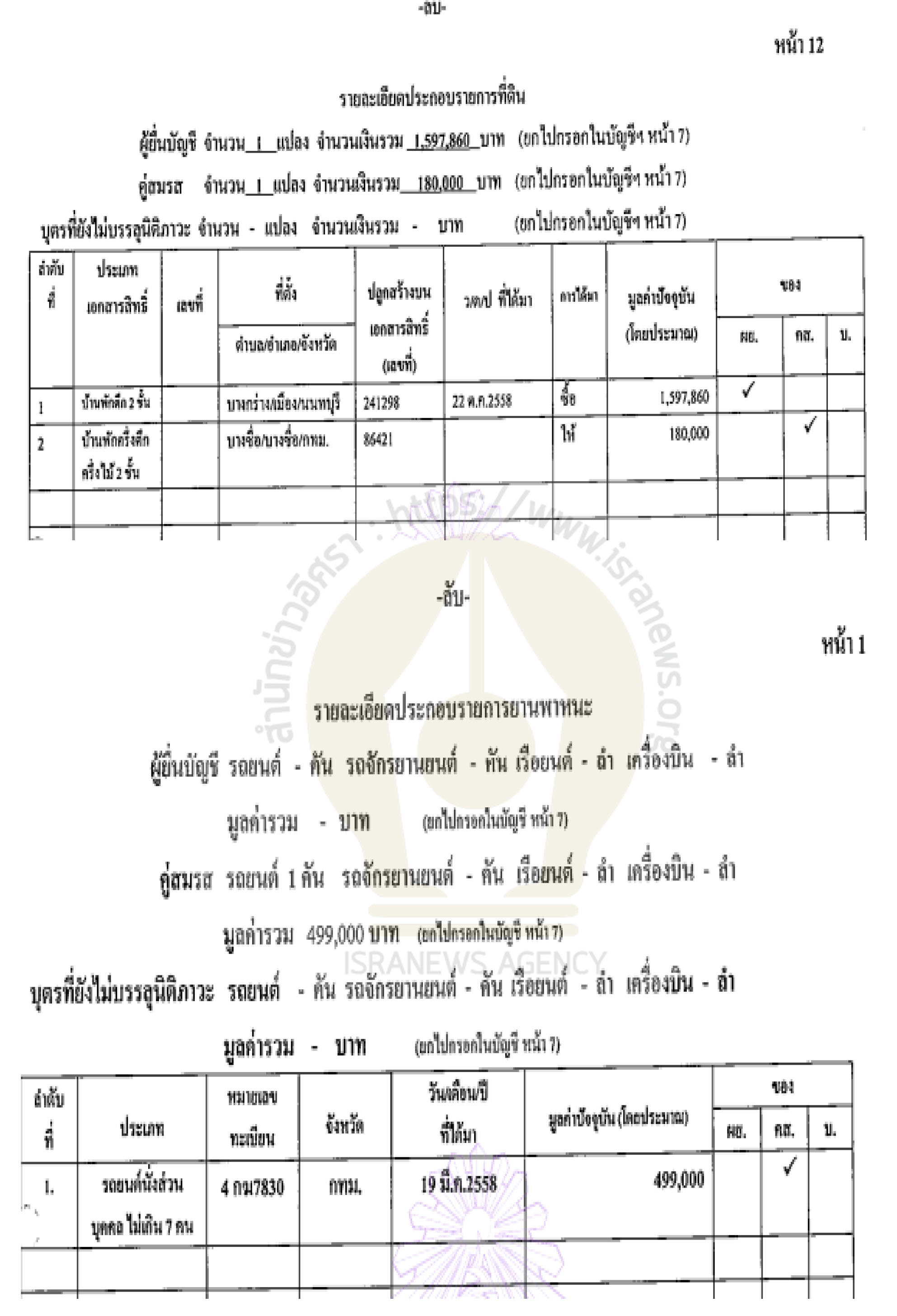 picsomsuckkk041 17 64