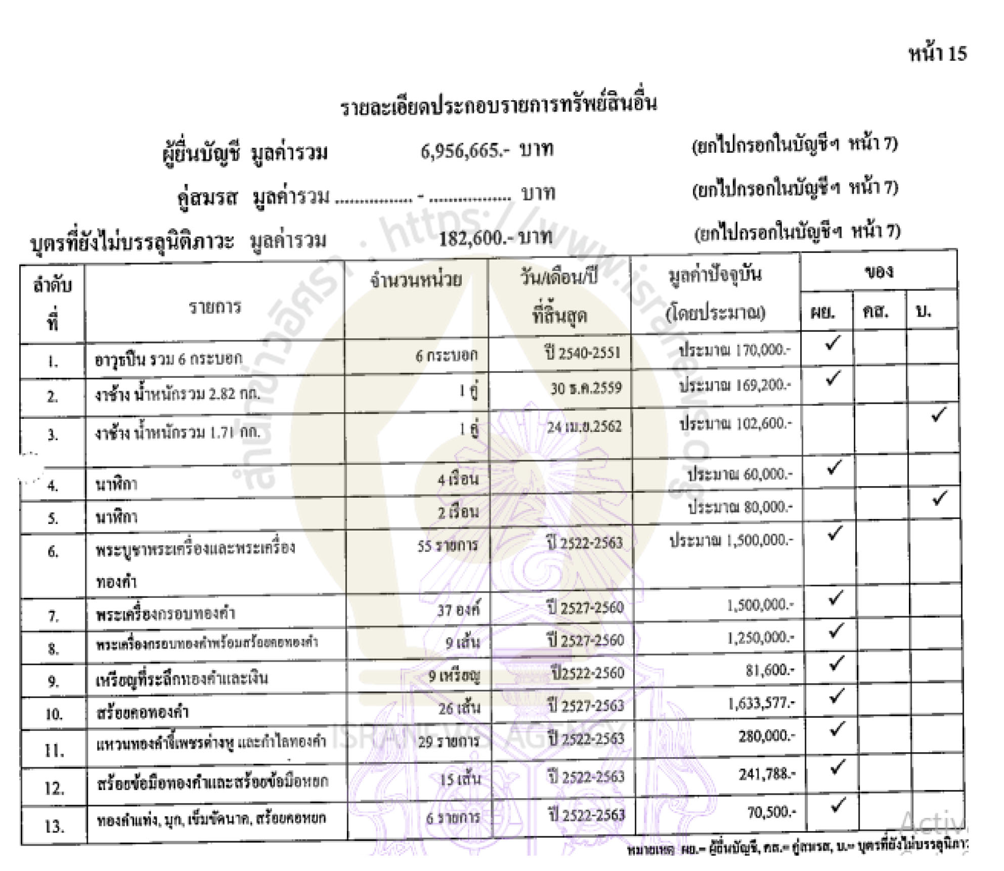 picsomsuckkk051 17 64