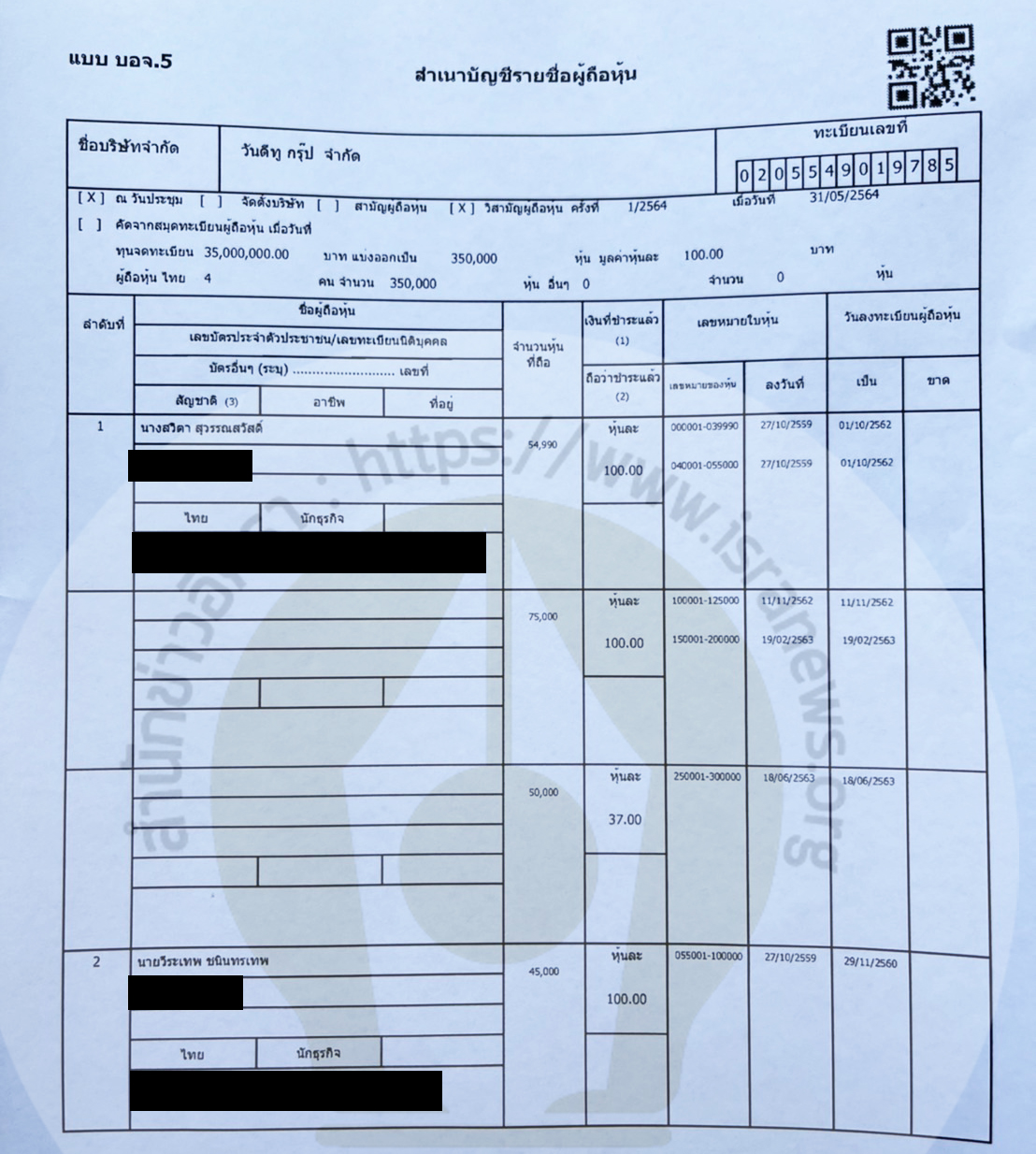 picsuchhysss002 5 65