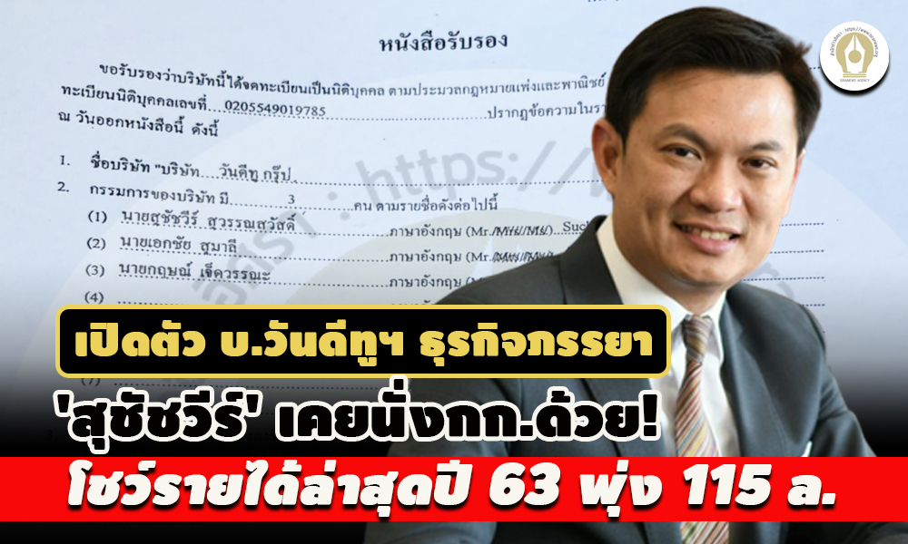 picsuchhysss96330632 5 65