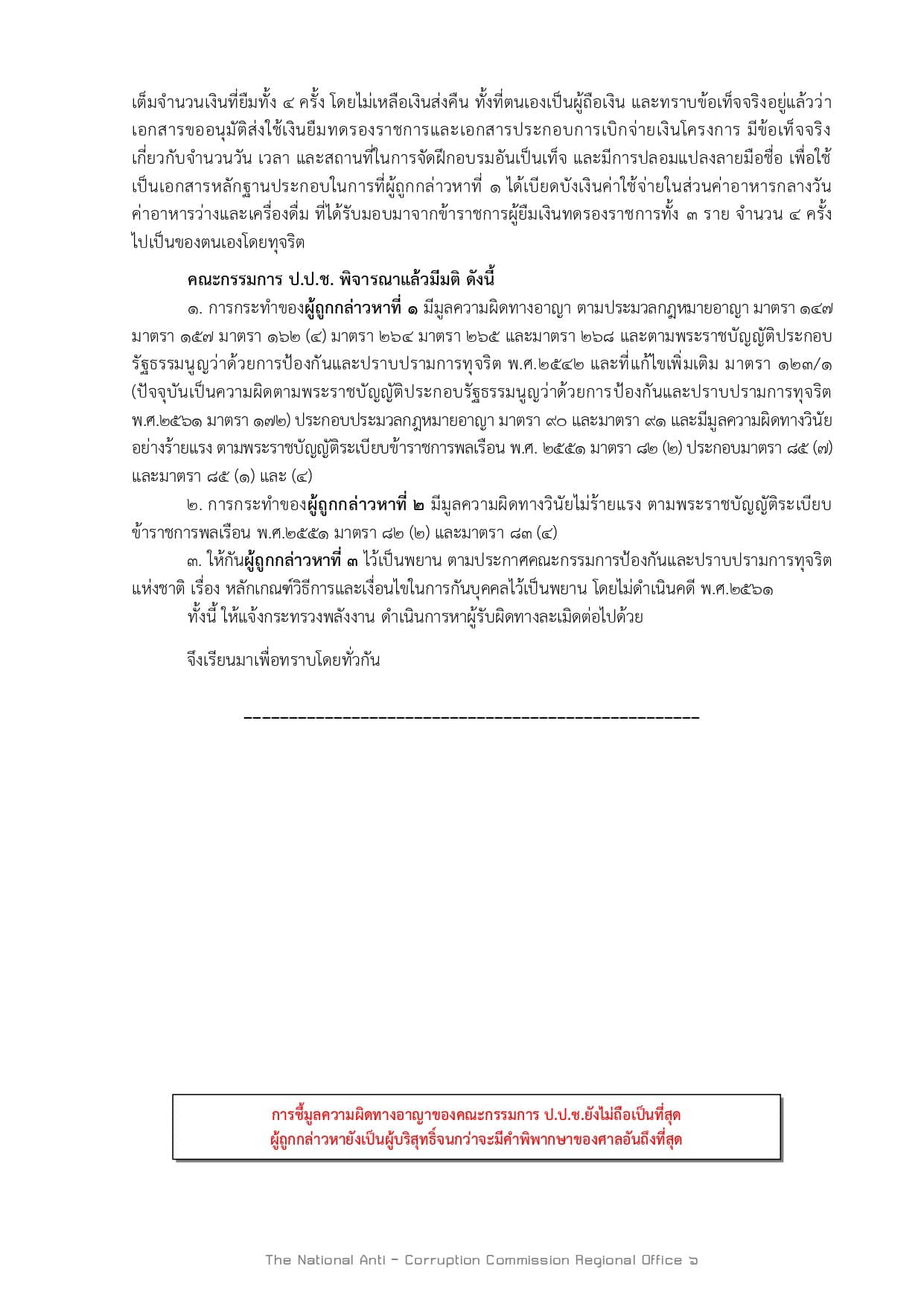 284539178 1548378158910961 5818904226038059037 n