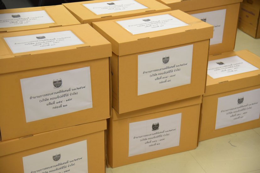 288811377 2910070759296075 3029059827917624514 n