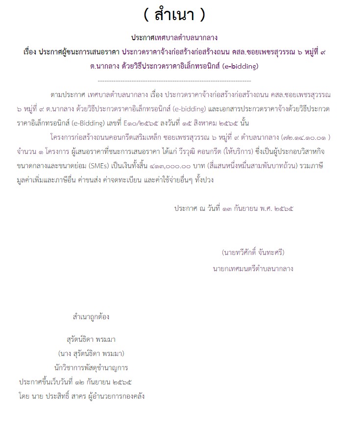 317523856 1020544906000531 3213170279033671635 n