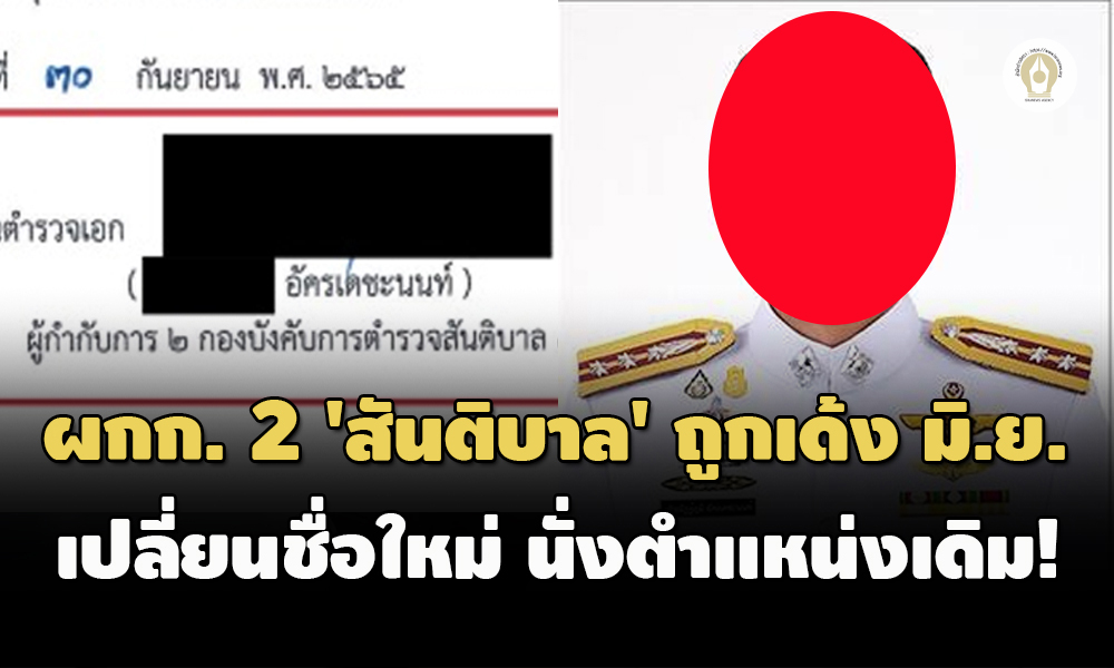 anttt9633nnwsasassa11 22 65