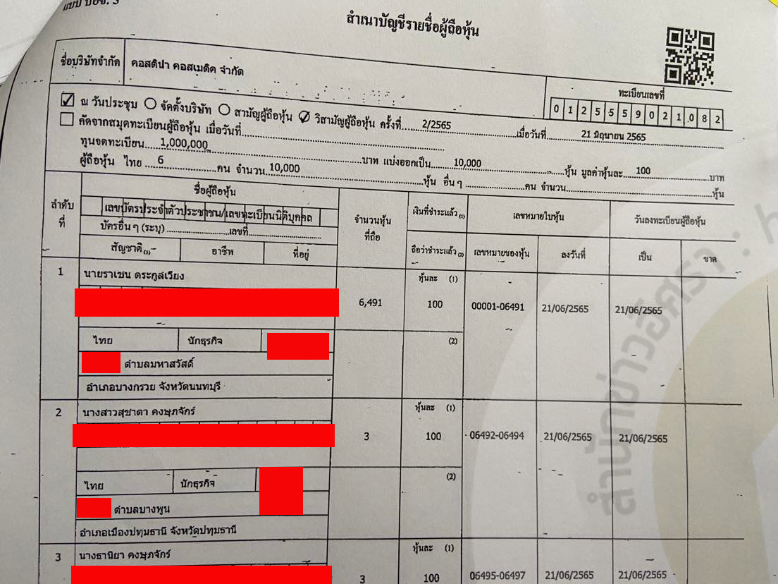 piccostanaa008 31 65