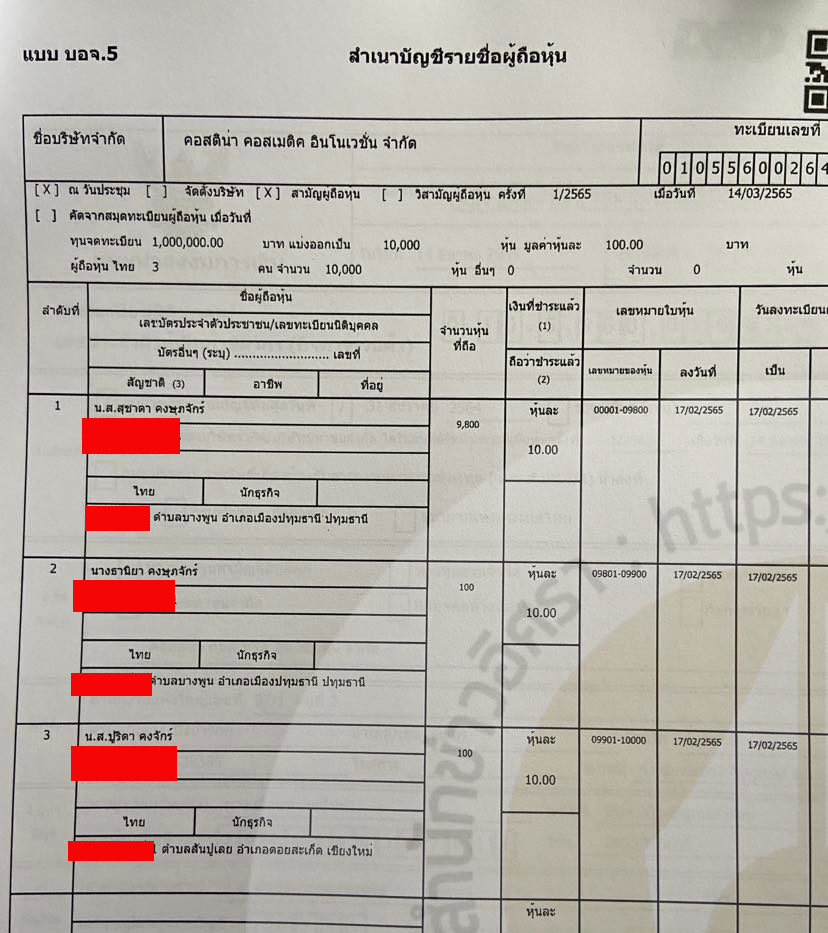 piccostanaa018 31 65